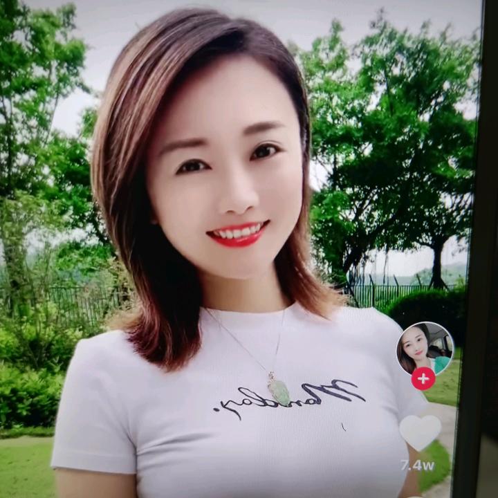 瑶瑶”