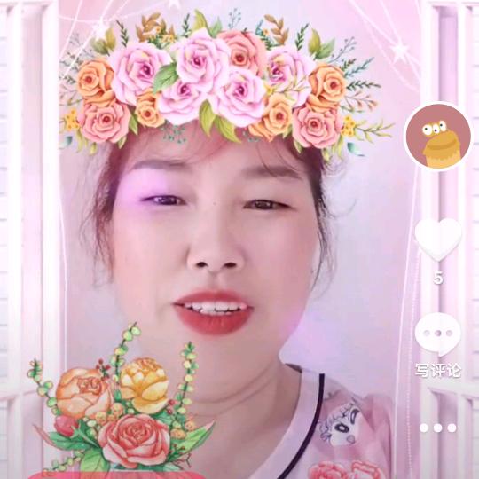 香香