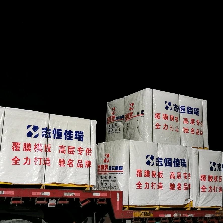 沭阳县佳瑞木业制品厂