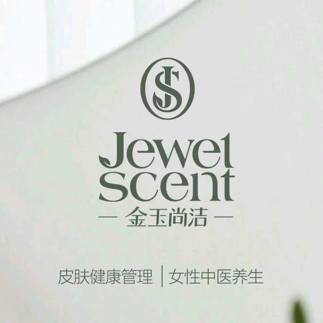 金玉尚洁皮肤管理中心•江南店