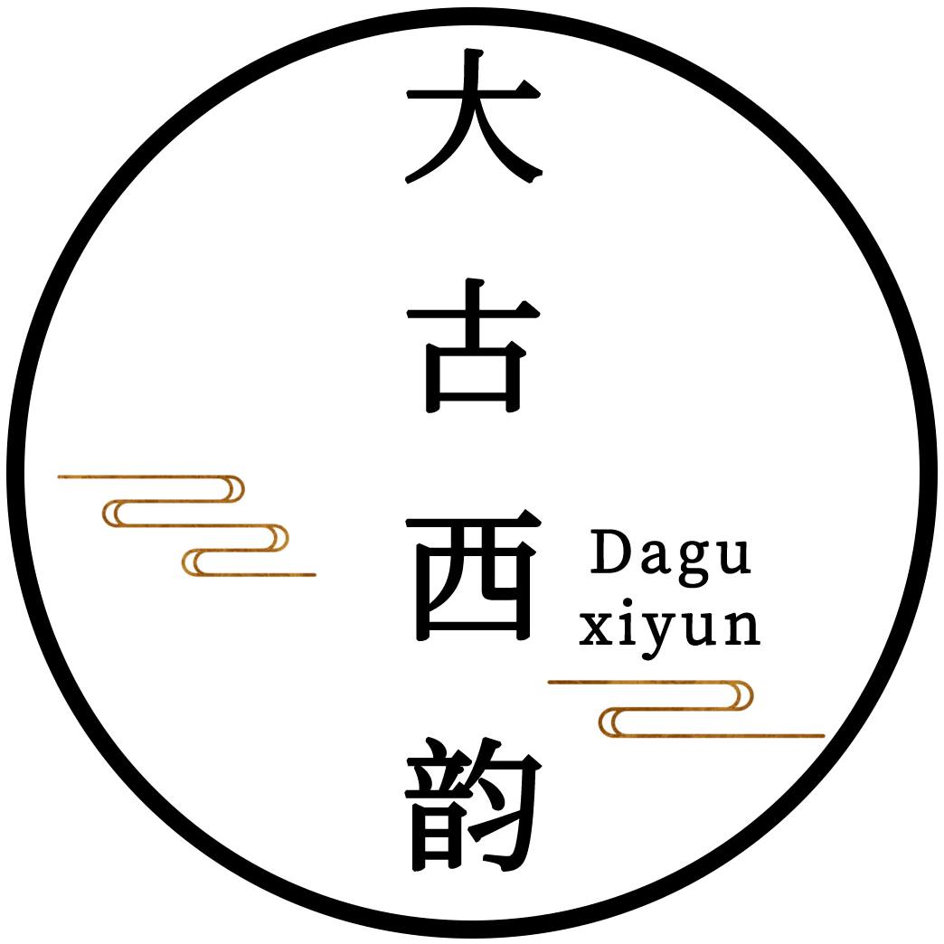 大古西韵乐器旗舰店