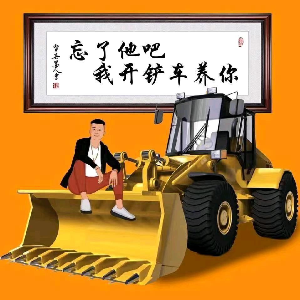 黄金发动机