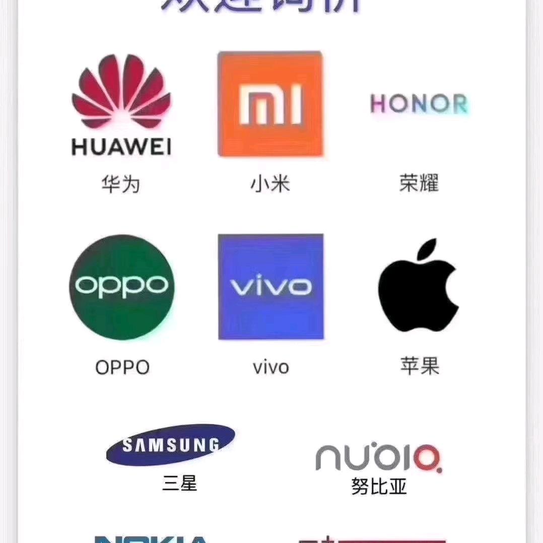 广东华讯通信设备有限责任公司