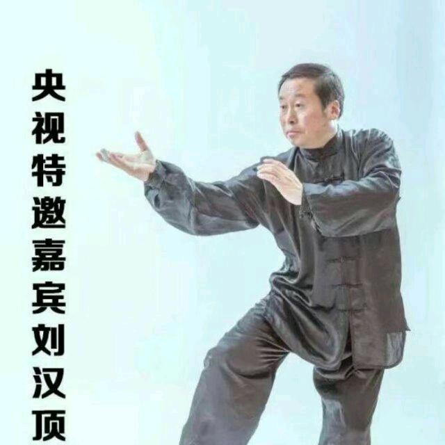 菏泽农民绝活达人刘汉顶