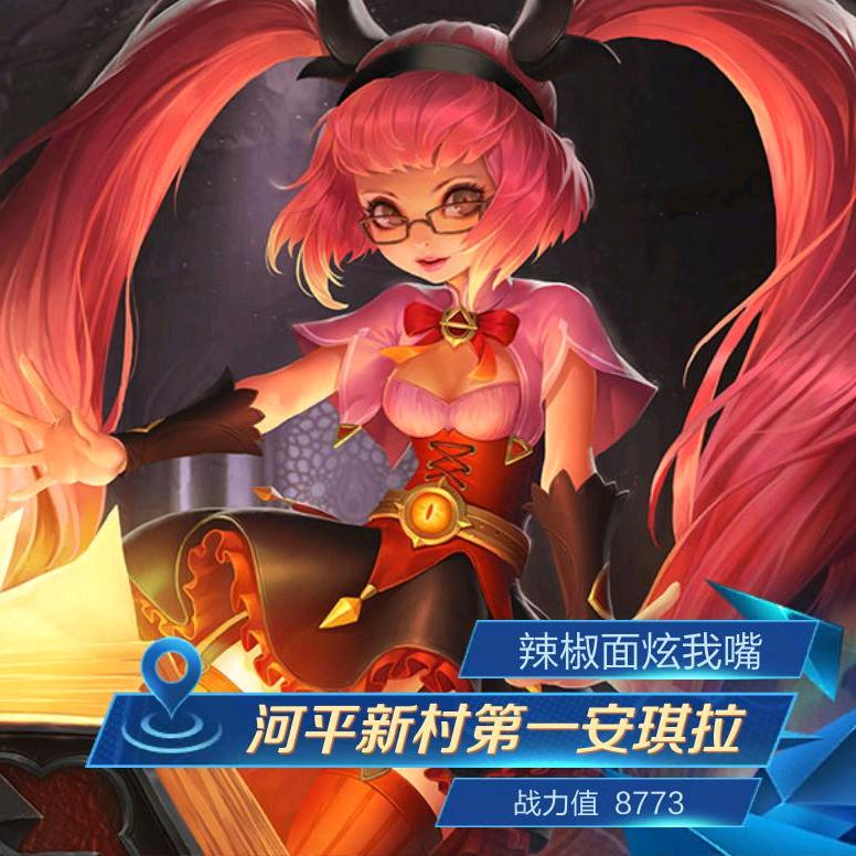 发烧林林