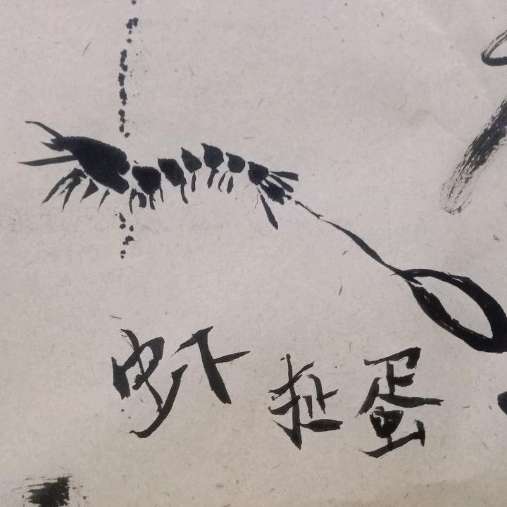 馋里香黄泥叫花鸡