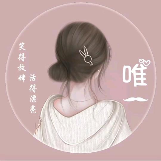 ᝰღ᭄唯 一 ꦿ࿐
