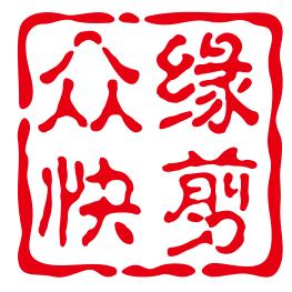 众缘快剪官方号