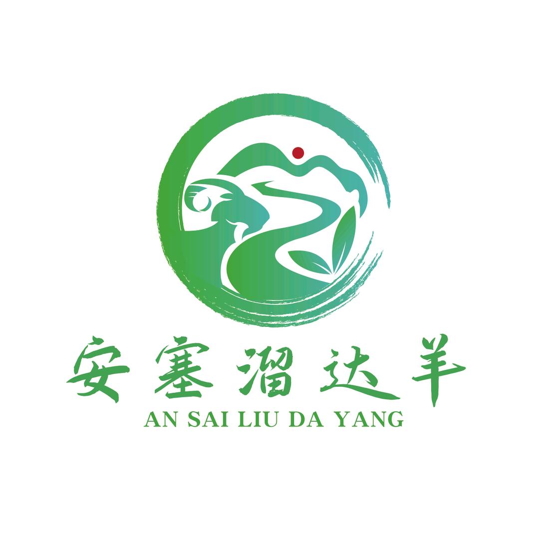 一只溜达羊