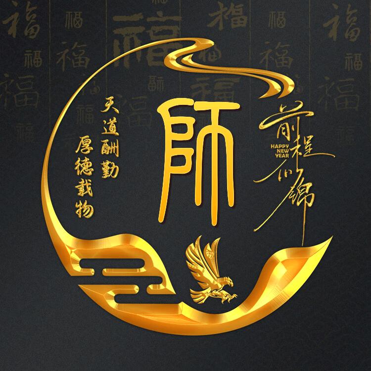 师晓敏