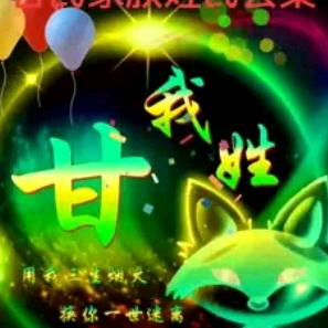 @悲伤格式化……