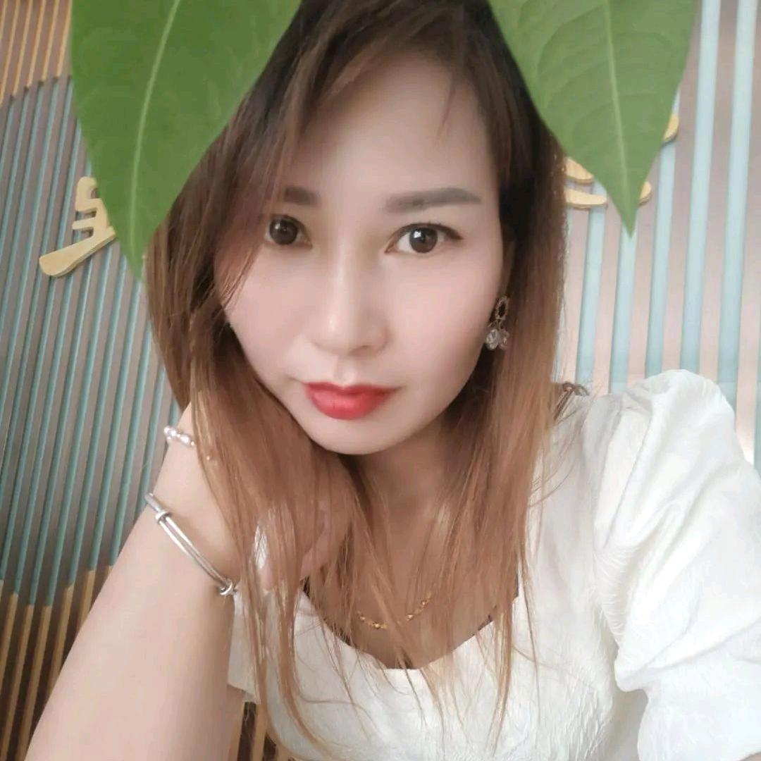 娟
