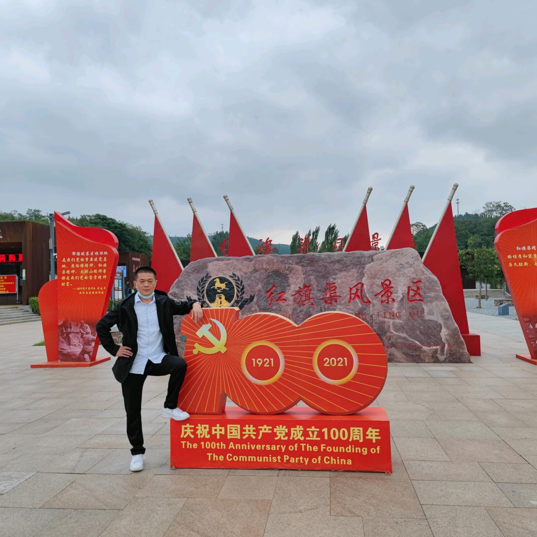 葛传宇