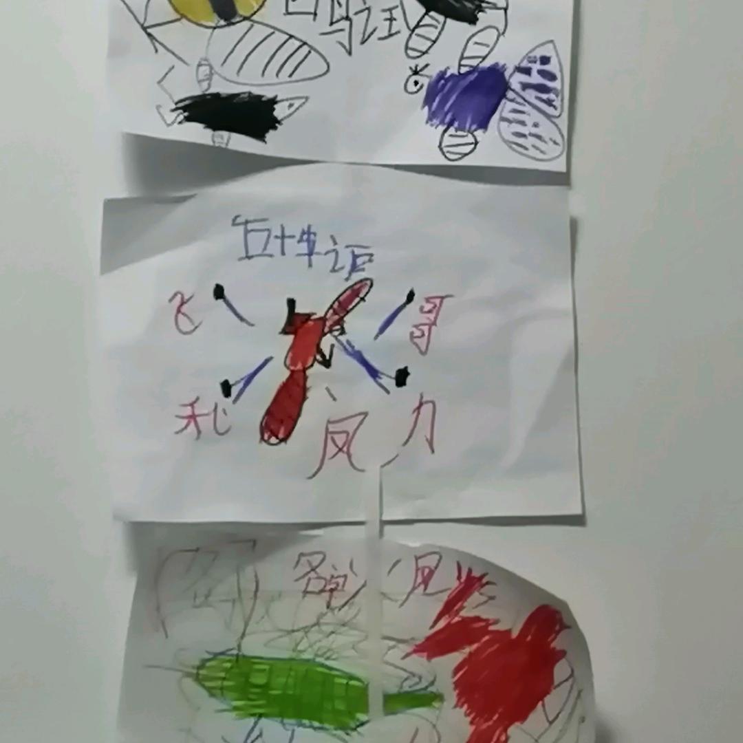 性命之子