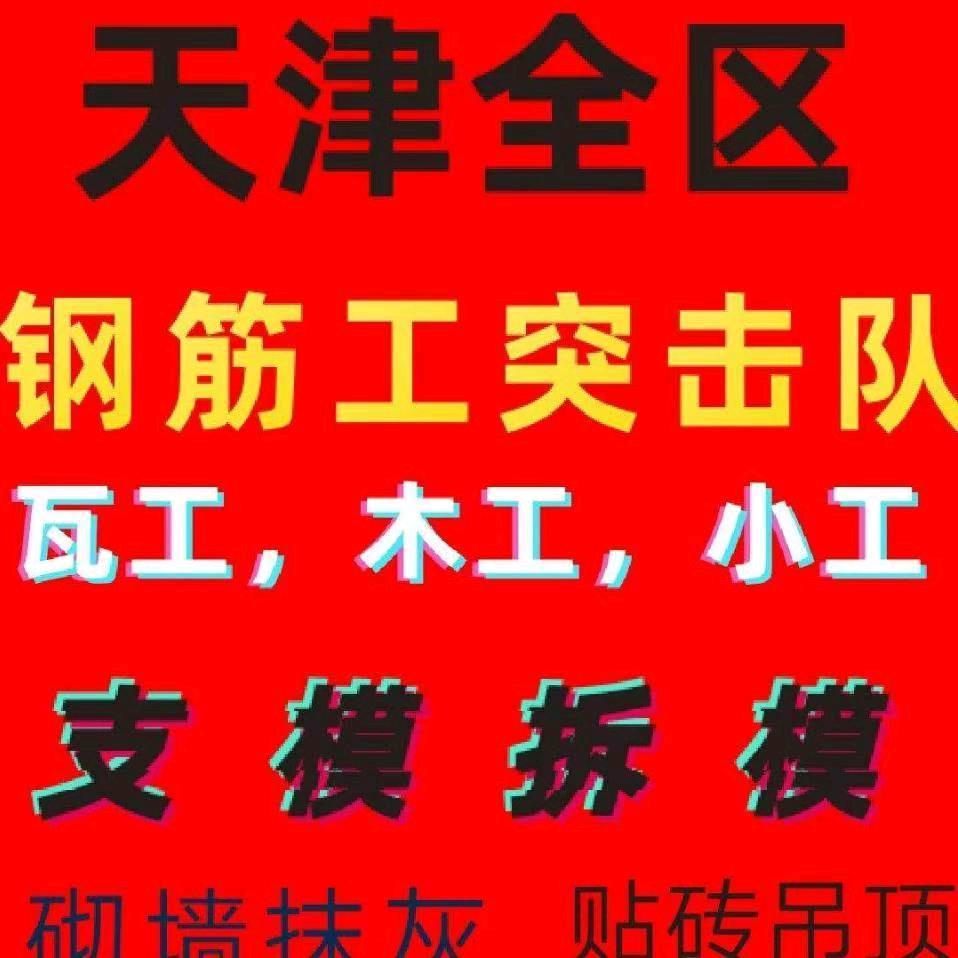 🌈津京冀专业帮工队小葛🌈