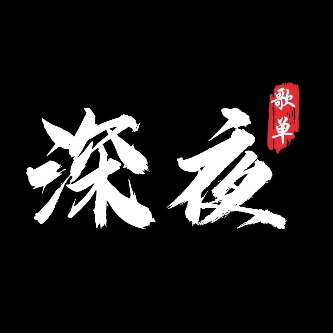 吸烟有害健康
