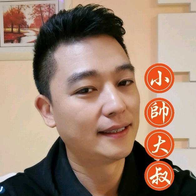 怀化小帅大叔