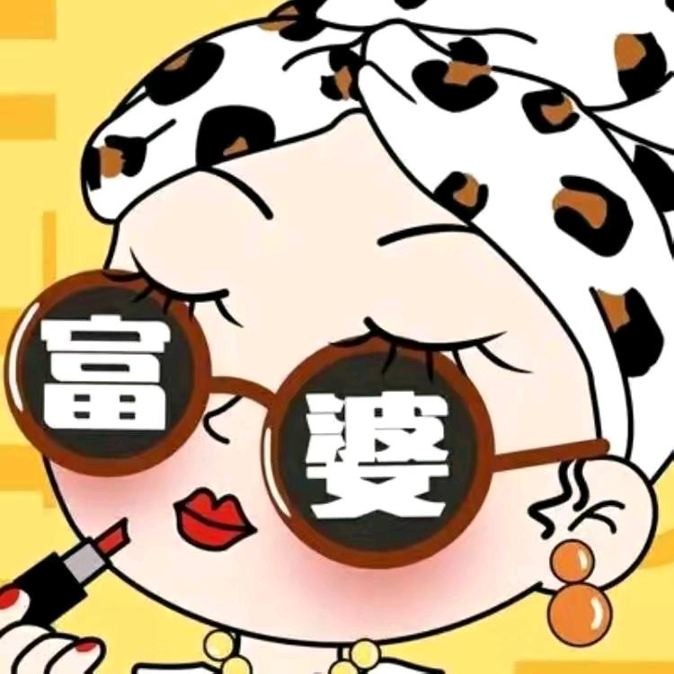 富婆同学会精选大码女装