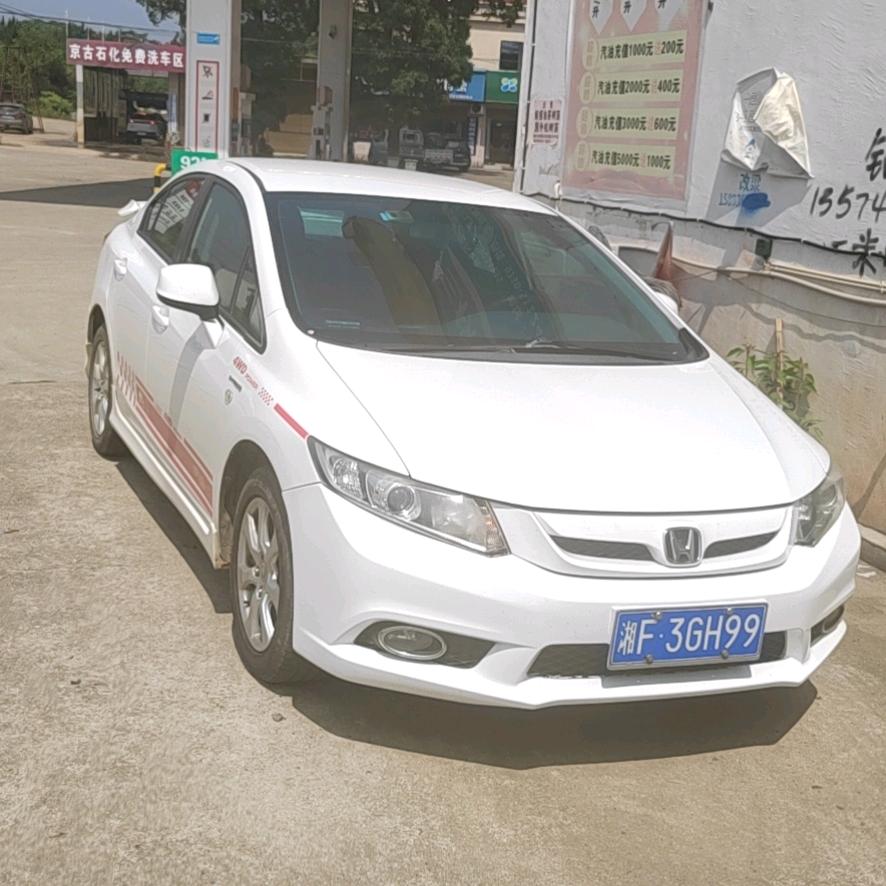 运动的路上