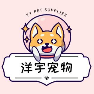 洋宇宠物用品