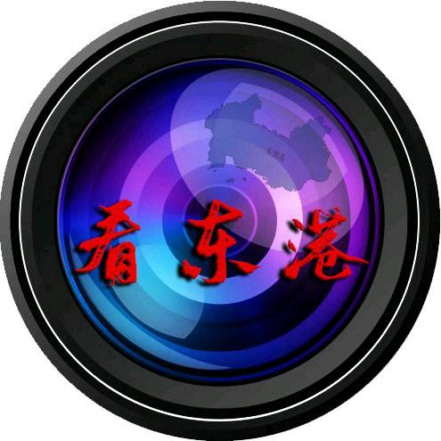 kan东港
