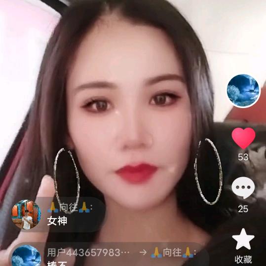 开心果
