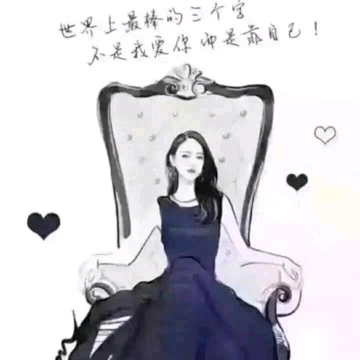 玲格格