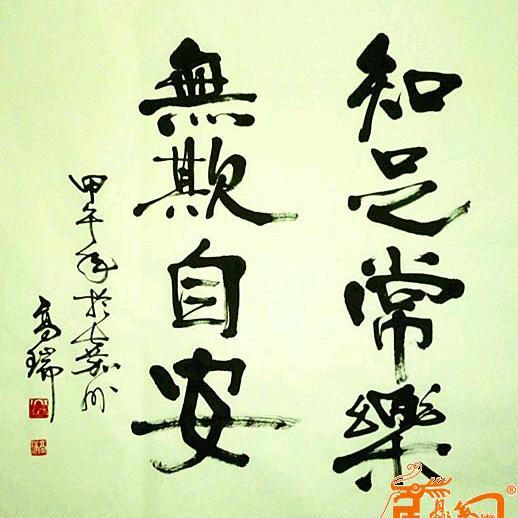 扯蛋的青春