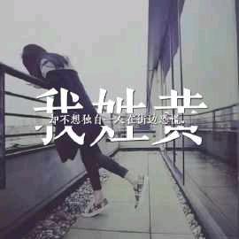 一曲霓裳孤鸿影