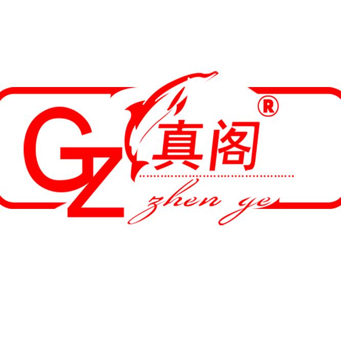 真阁海钓饵