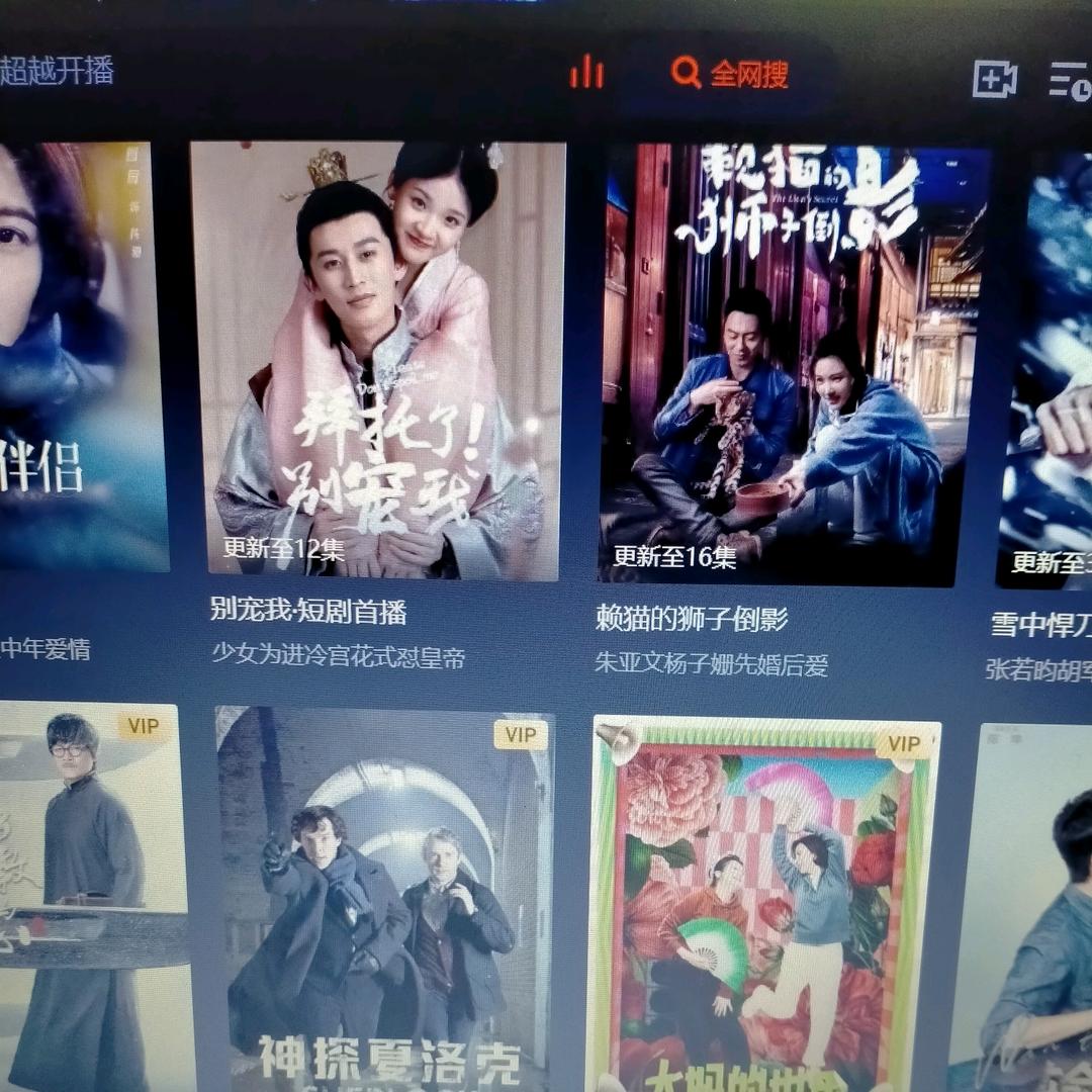 影视小军