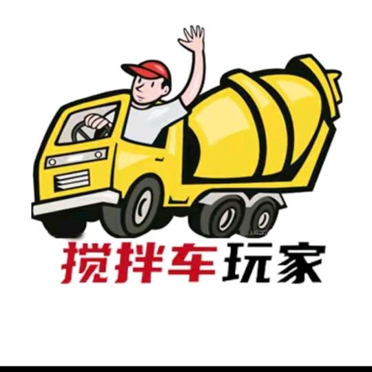 混凝土销售罐车泵车出租