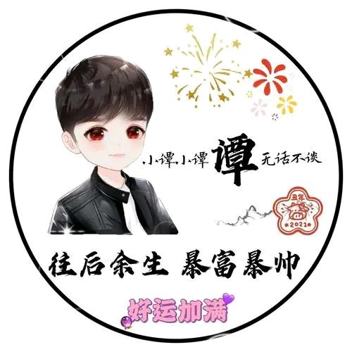 坚持到底