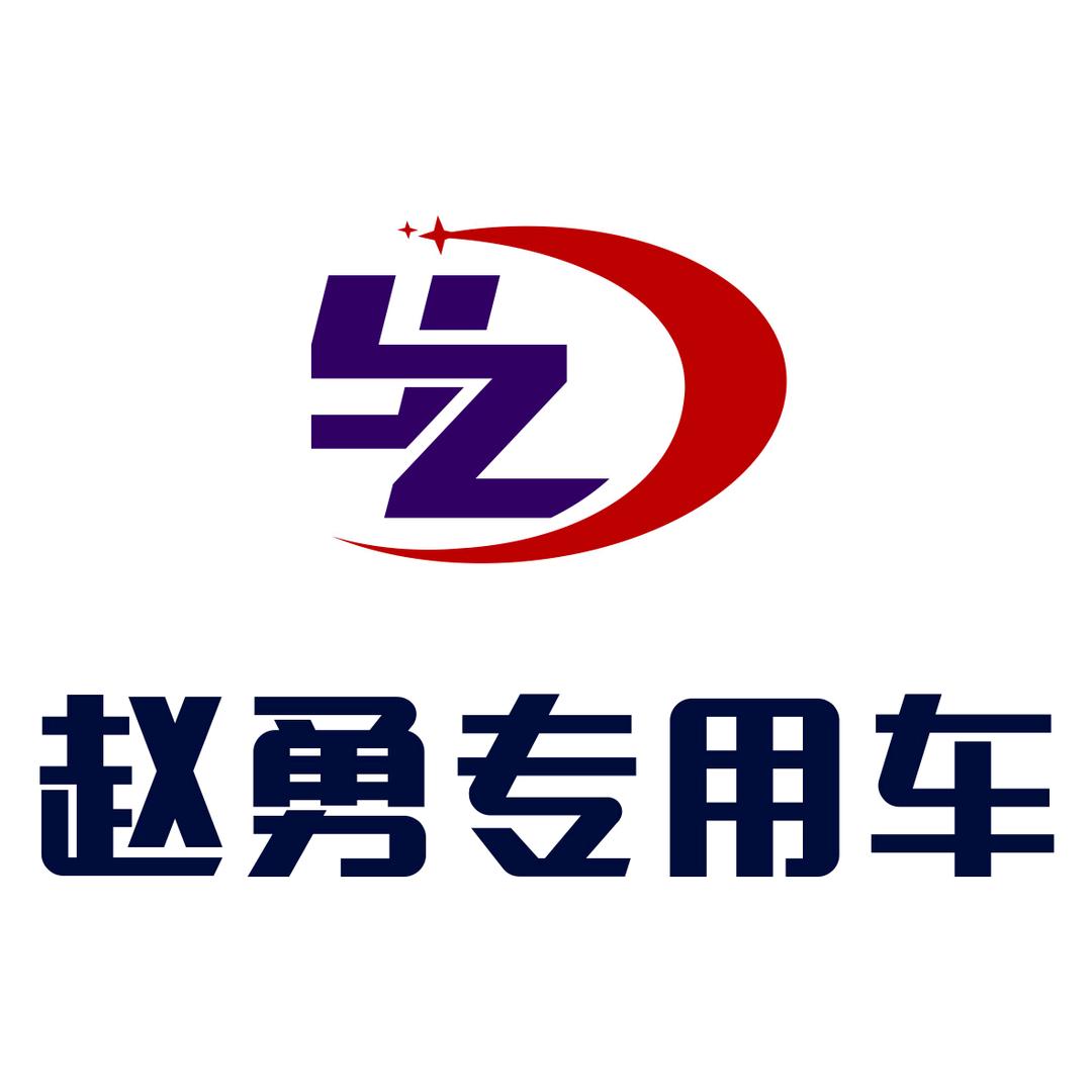 神百集团石煤吊机总代理赵勇