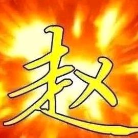 以梦为马，不负韶华。