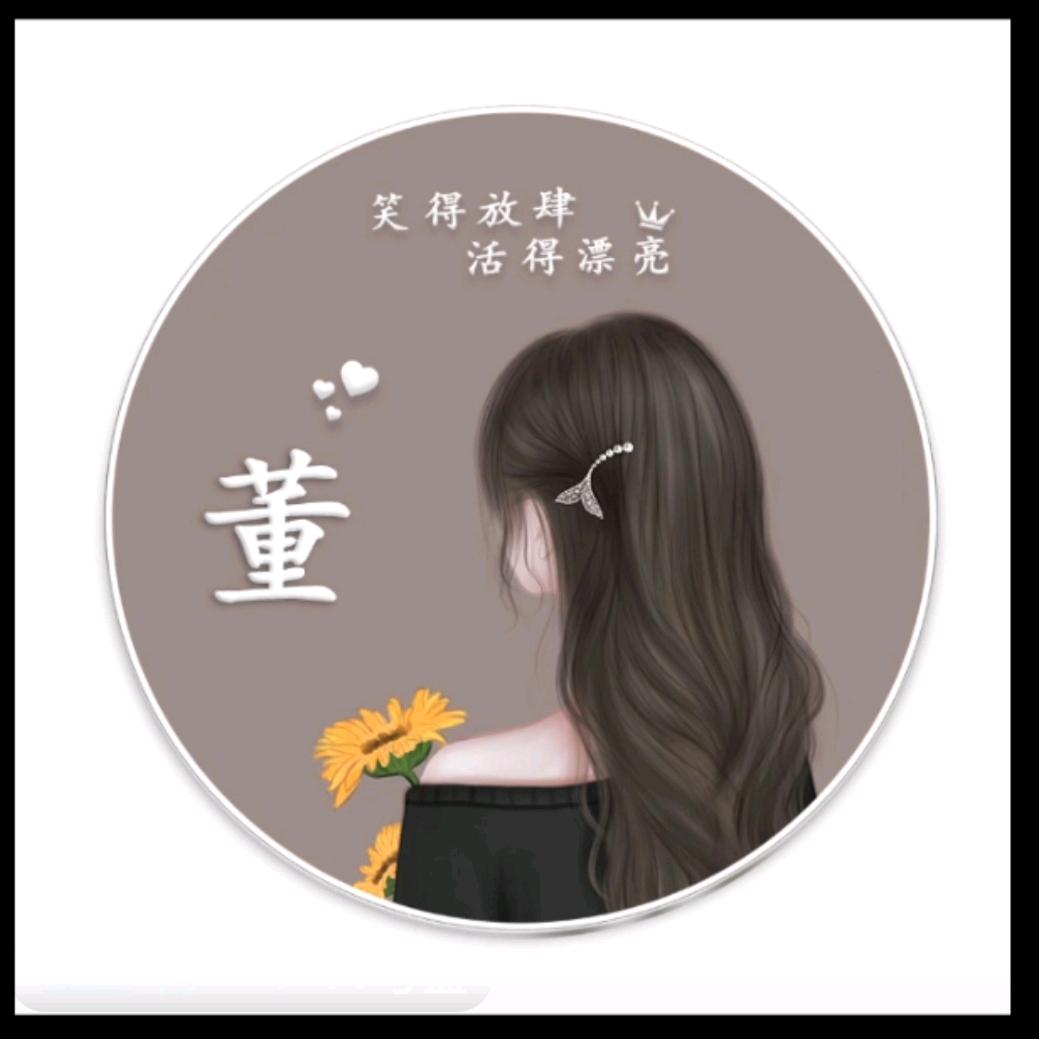 丐帮主