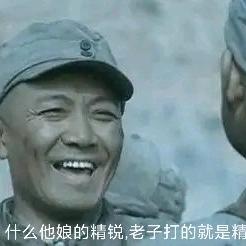 公考独立团长