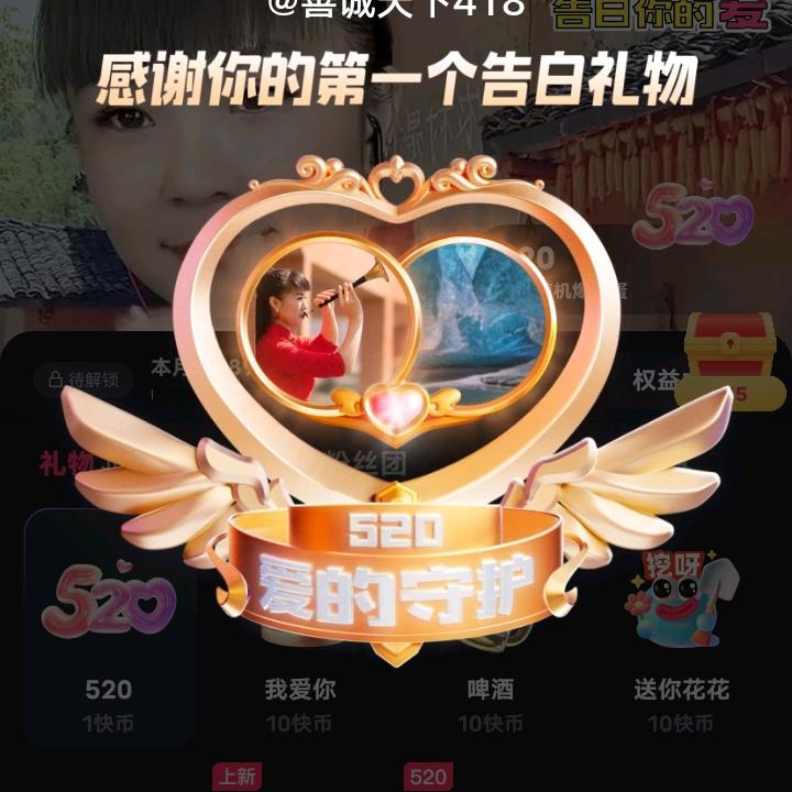 咏缘相遇♥: