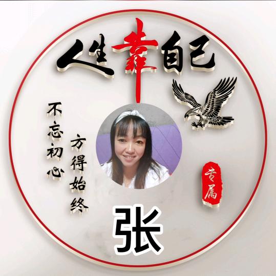 三个娃的（单亲妈妈）