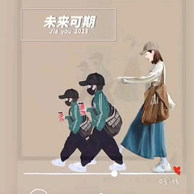 鑫鑫儿