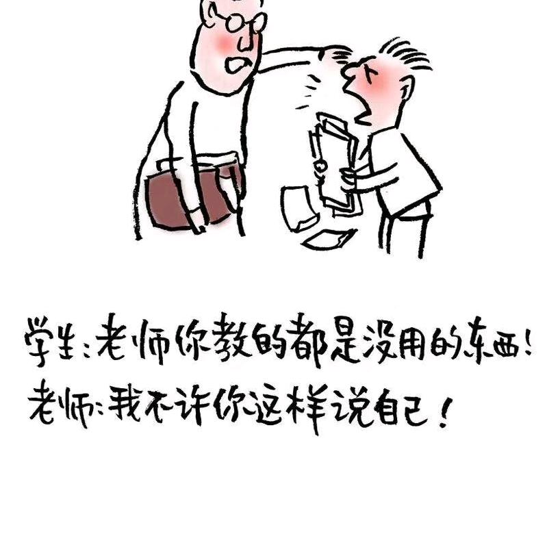 叫我老张