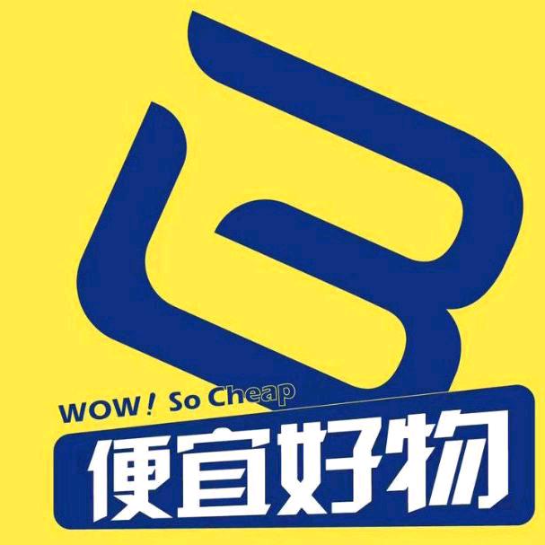 麦盖提拜啦啦好物馆