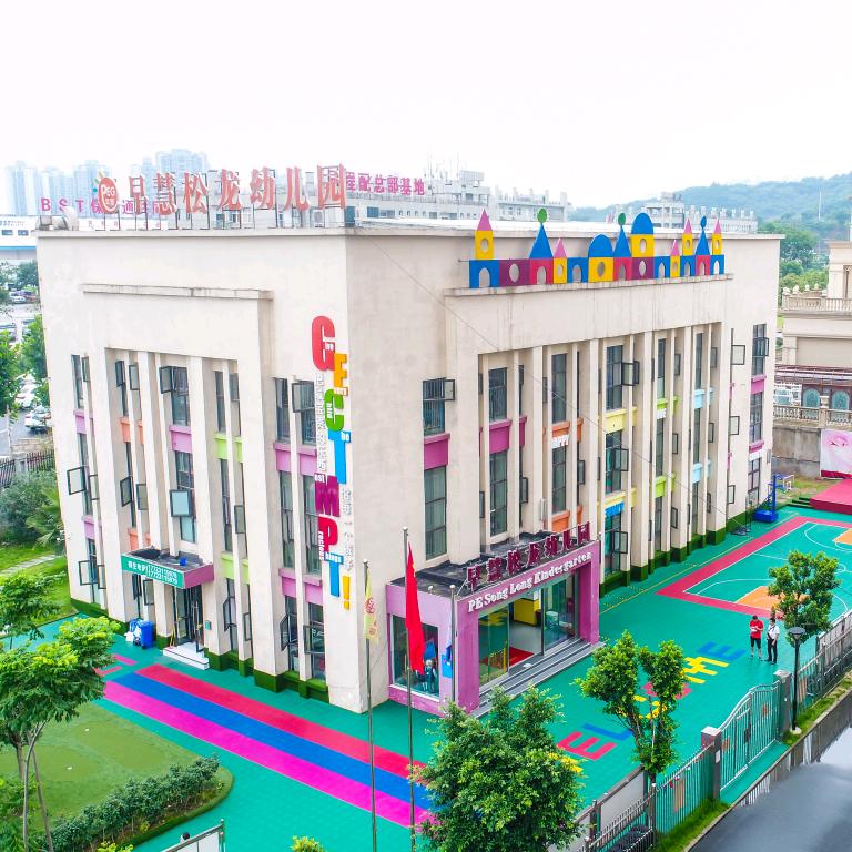 重庆两江新区早慧松龙幼儿园