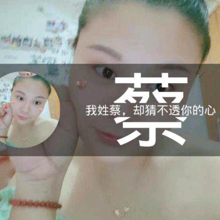 ℒᎭℯ肖蔡💞壹蝶¹³¹⁴