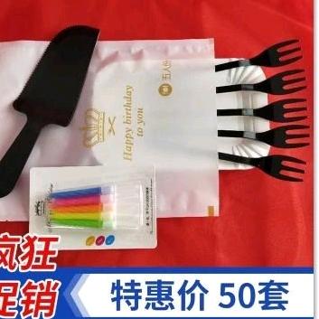 奇奇烘焙包装批发城