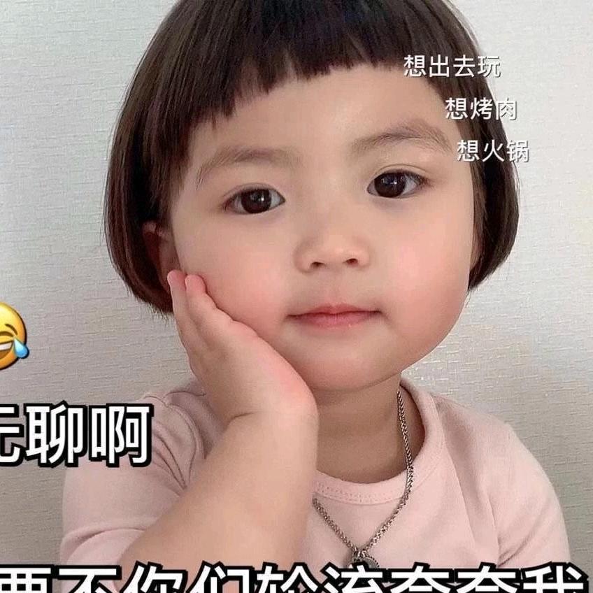 谁是谁的谁💞