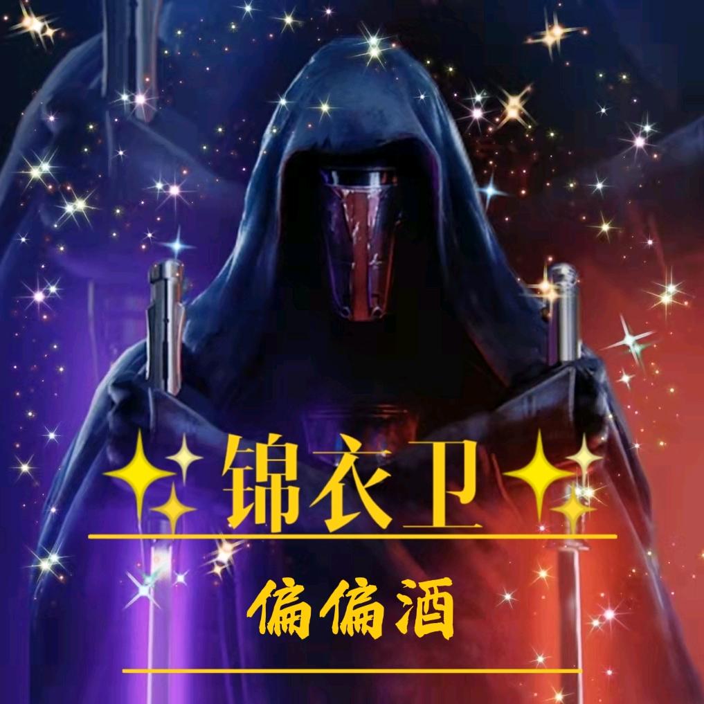 偏偏酒是没有解药的毒
