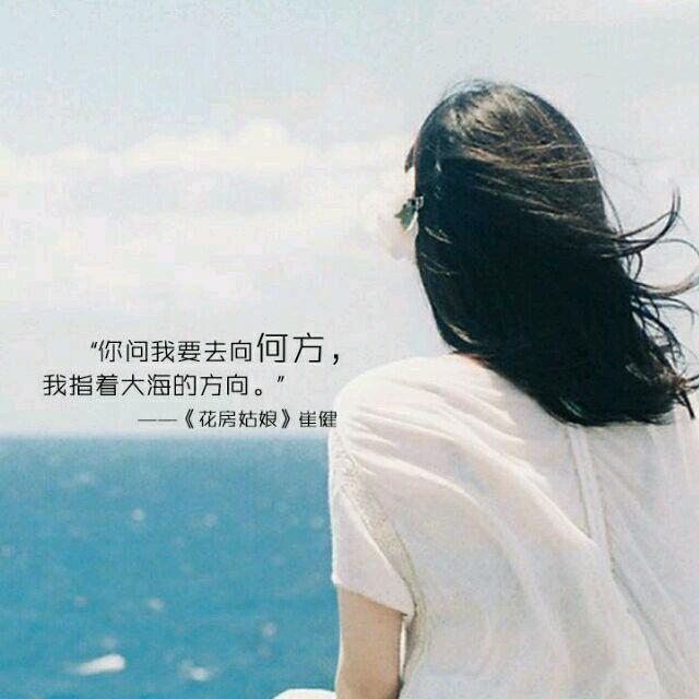 海女清清