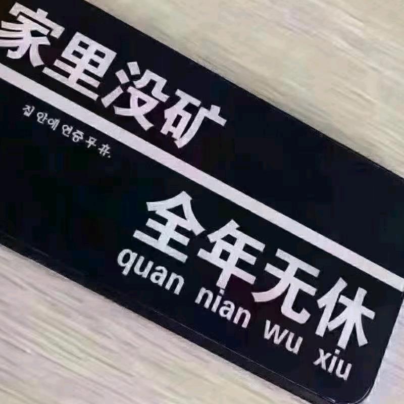 小李配件