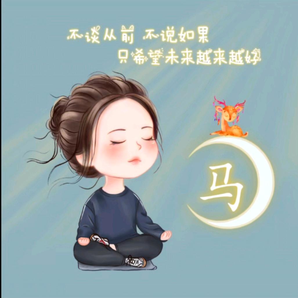 爱康